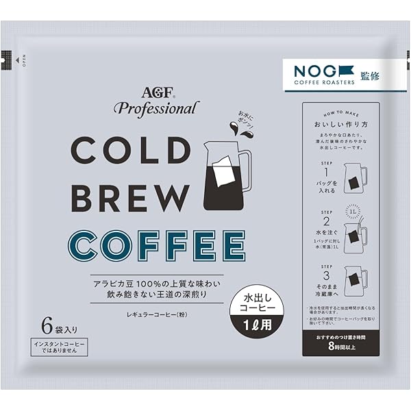 タリーズ　水出しコーヒーバッグ　26袋　500mL 用104バッグ Amazon.co.jp: タリーズコーヒー 水出しコーヒーバッグ